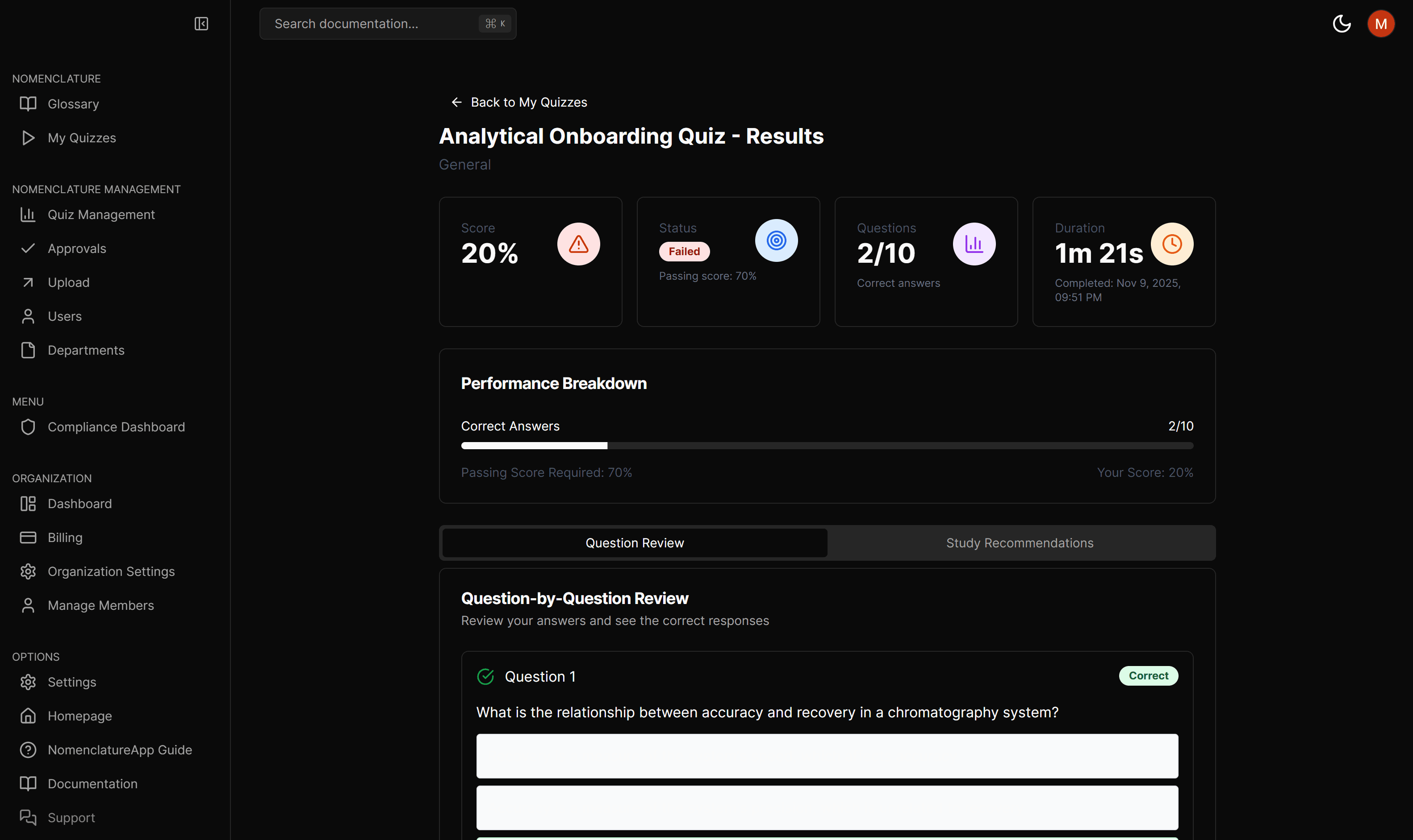 Quiz completion screen